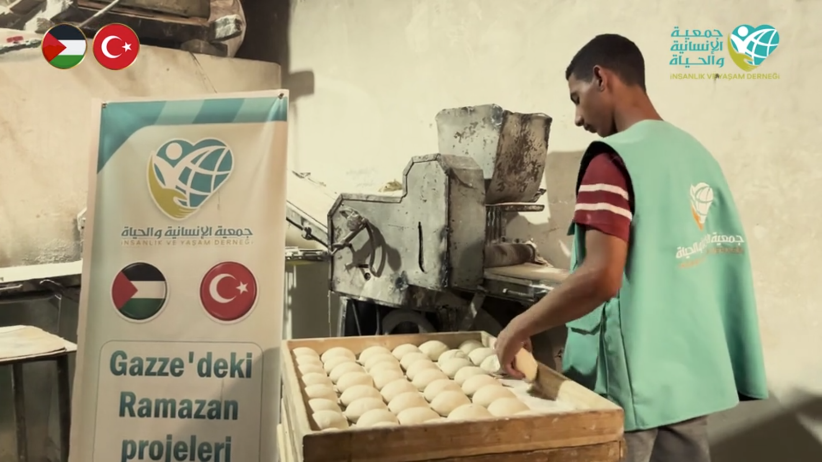 مشروع توزيع الرغيف الخيري – رمضان 1447