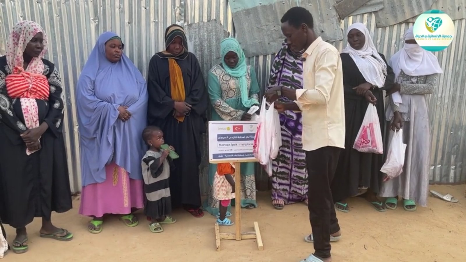 تنفيذ ذبيحة نذر صدقة لـ Mertcan İpek للنازحين السودانيين