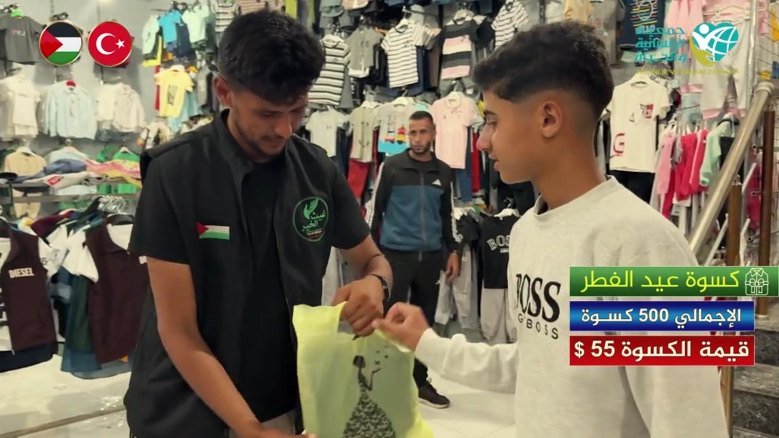 حملة كسوة أطفال غزة